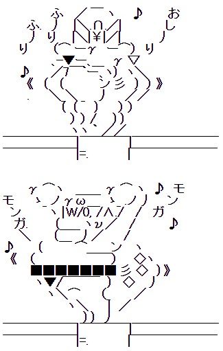 モモタロー