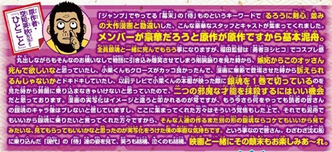 銀魂2 (2)