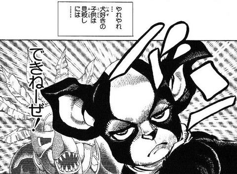 イギー