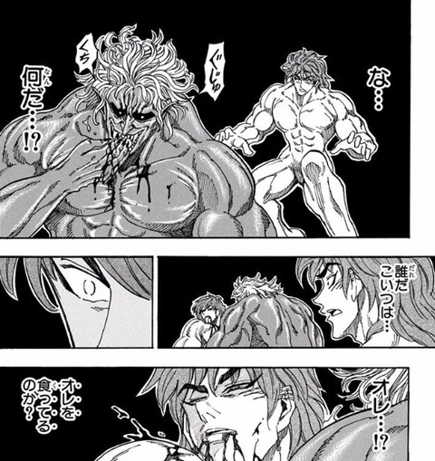赤鬼