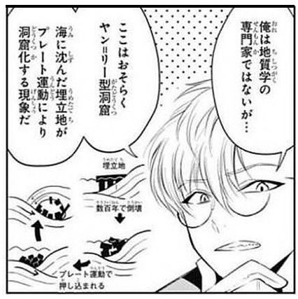 ノアズノーツ