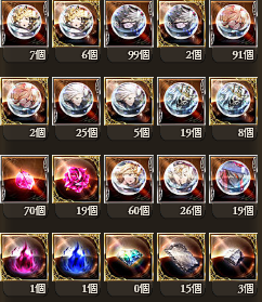メテオライト