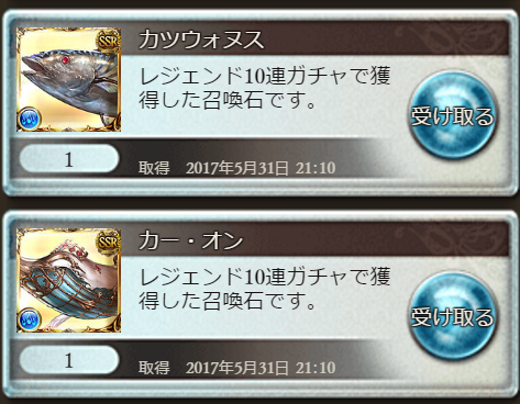 魚介セット