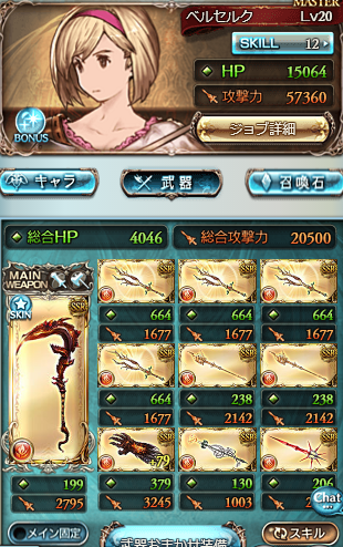 プロメテ