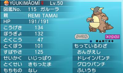 しょだいまおみ