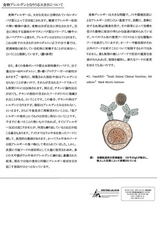 Allergy-4
