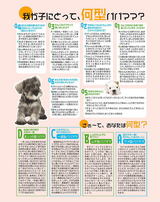 �ѥѡ��ޥ޿��ǥ����å�