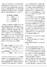 Allergy-2