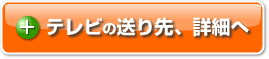 tv_b