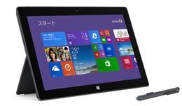 7NX-00001 Surface Pro 2 256GB