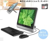 HP 18-5140jp ・スタンダードモデル