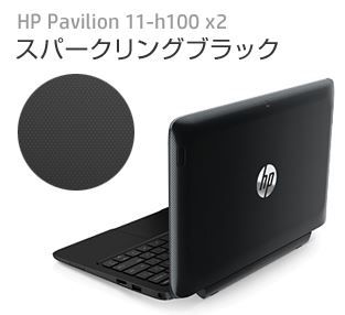 スーパーリングブラック