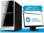 HP Pavilion 500-240jp/CT