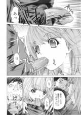 こんな偶然あったらなぁ・・・