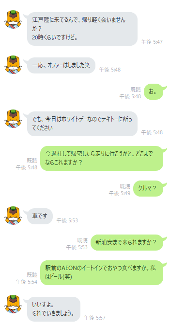 20180314