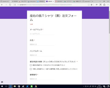 20170404
