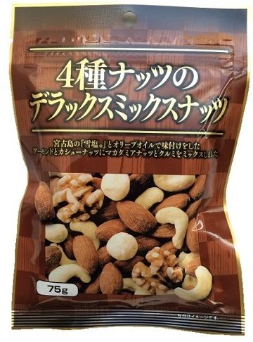 nuts1