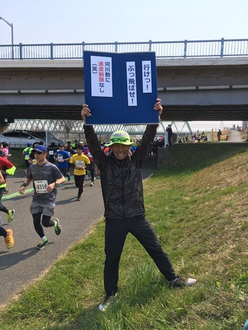 市川パパ