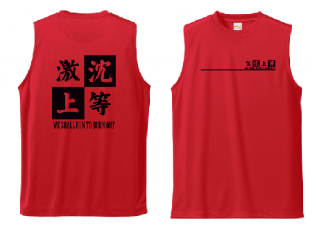 tanktop画像