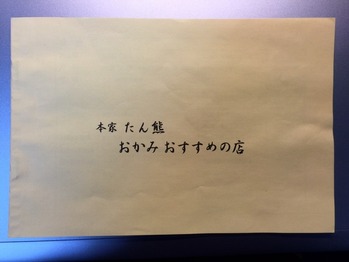 057078fe