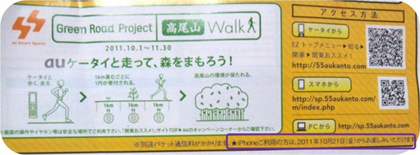 新しい画像