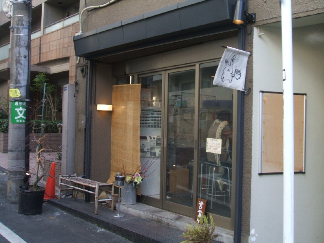 うさぎ