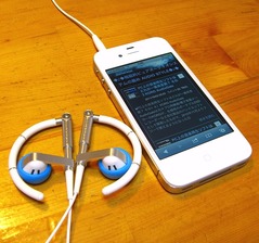 Bang��OlufsenA8_iPhone4
