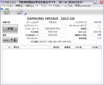 Transcend_storejet_25_mobile