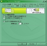 nvidiagreen