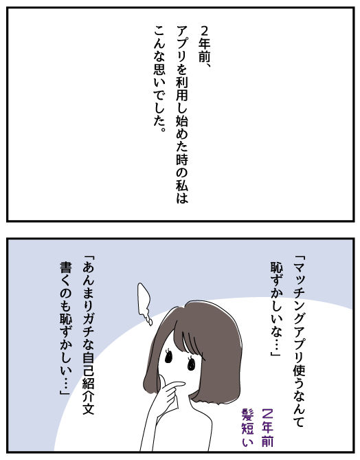 6-1