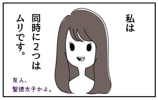 3-3