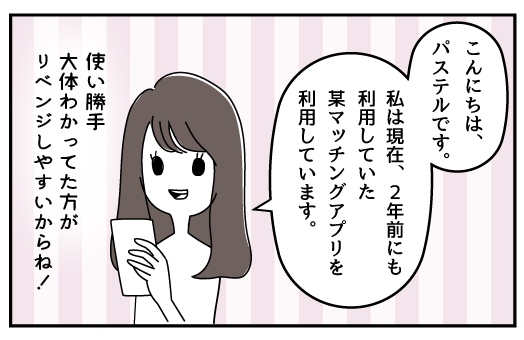 4-1