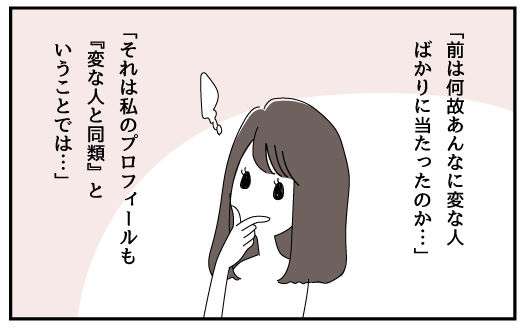 7広告