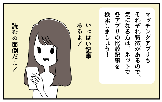 3-2
