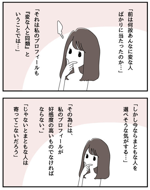 7-1