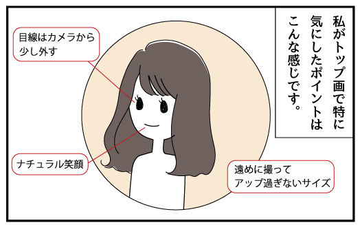 7-3