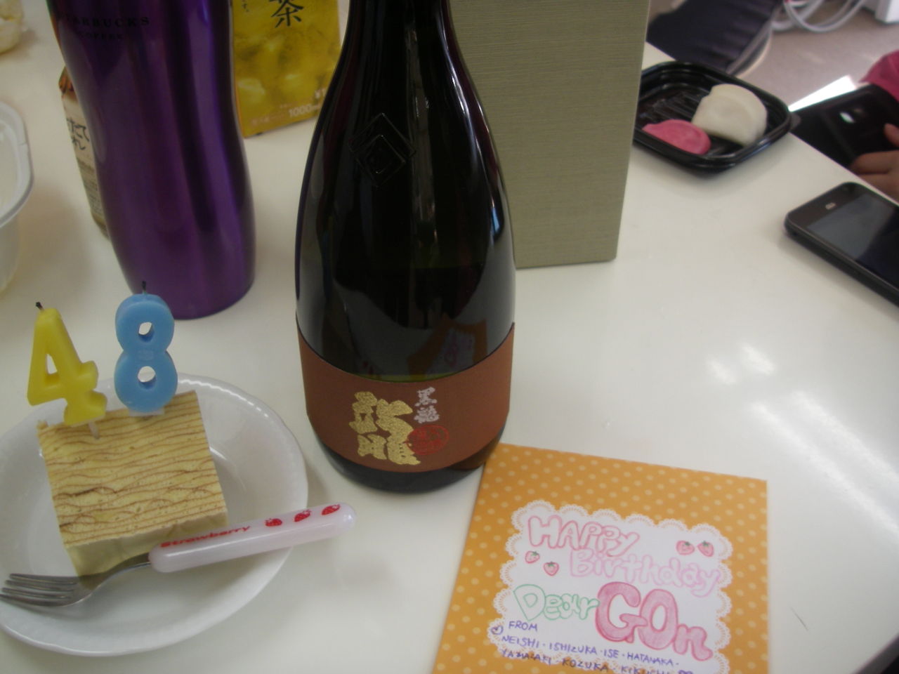 sake