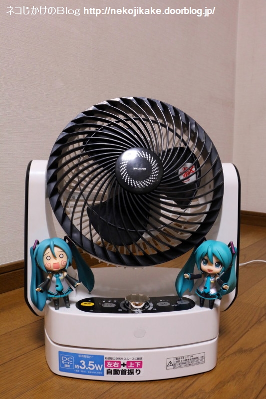 2017082404エレクトロサーキュレーター。1