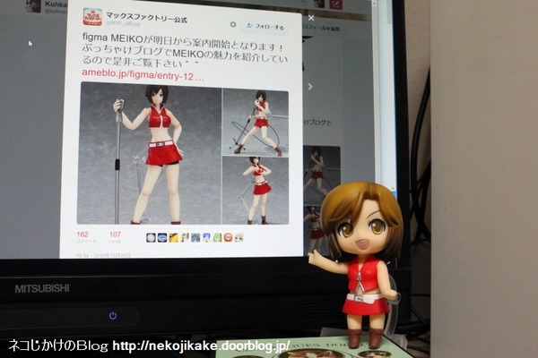 2016112404figma MEIKOが遂に・・・1