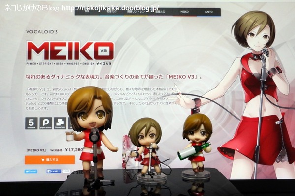 2017020412MEIKO V3À¸ÃÂÆü¡££³