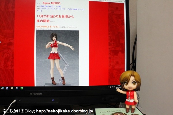 2016112405figma MEIKOが遂に・・・2