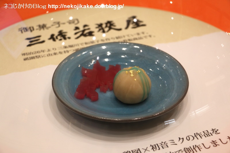 2017091609京菓子の“新魅”展@京都眦膕亜1