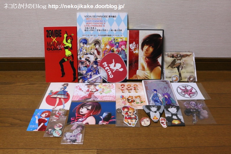 2017062009VOCALOID PARADISE 番外編6(20160618)購入物。1