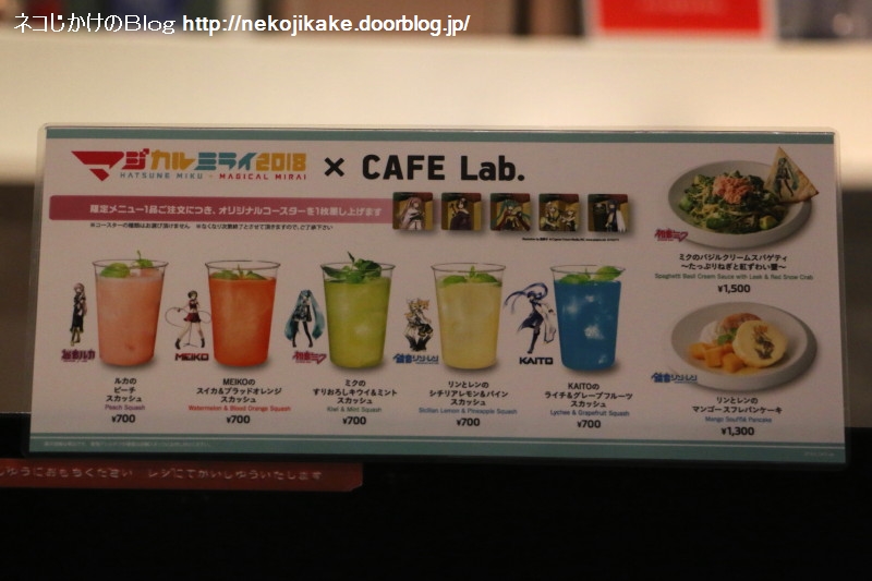 2018081008¥Þ¥¸¥«¥ë¥ß¥é¥¤2018¡ßCAFE Lab.¤Ø¹Ô¤Ã¤Æ¤¤Þ¤·¤¿¡££³