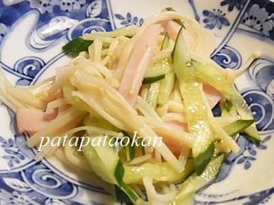 pageエノキ