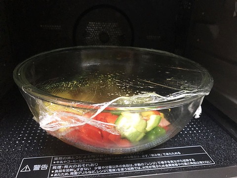 ピーマン