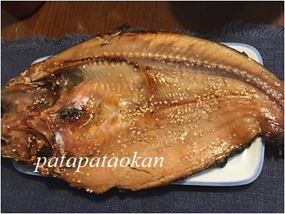 page魚