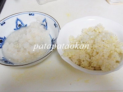 page大根おろしとキャベツ