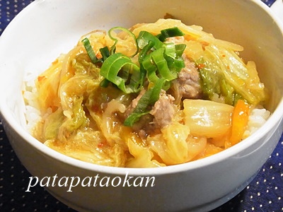 page豚肉