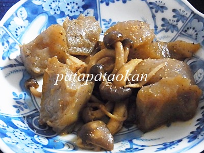 pagekonnnyaku